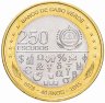 Купить Кабо-Верде 250 эскудо 2015 40 лет развития