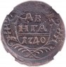 Купить денга 1740 в слабе ННР