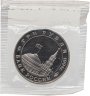 Купить 3 рубля 1994 ММД Proof открытие второго фронта в банковской запайке