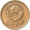 Купить 2 копейки 1936
