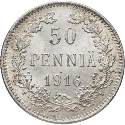 купить 50 пенни (pennia) 1916 S Российская Финляндия