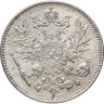 Купить 50 пенни (pennia) 1916 S Российская Финляндия