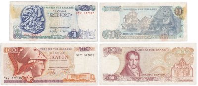 купить Греция набор из 2 банкнот 50, 100 драхм 1978