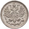 Купить 5 копеек 1903 СПБ-АР