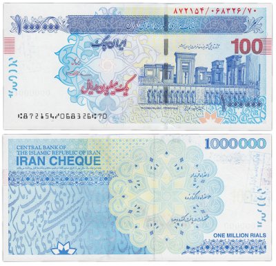 купить Иран 1000000 риалов 2010 год (Pick W154B(2)) "Дворец Тачара, Персеполис" Сафдар Хоссейни