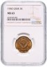 Купить 3 копейки 1950 штемпельный блеск в слабе NGC MS63