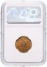 Купить 3 копейки 1950 штемпельный блеск в слабе NGC MS63