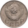 Купить 10 копеек 1949