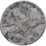 Купить Германия, Пруссия 3 крейцера 1782 Фридрих II Великий