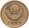 Купить 1 копейка 1965