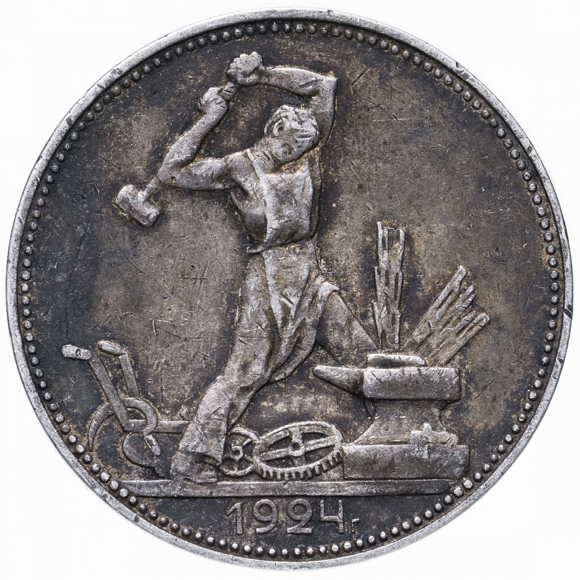 Один полтинник 1924 цена стоимость. Монета полтинник 1924 года. Полтинник 1925 года. Монета 1 полтинник 1924 года СССР 9 грамм чистого серебра. 50 Рублей серебряные 1924 9 грамм.