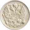 Купить 20 копеек 1914 СПБ-ВС