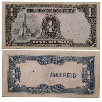 купить Филиппины (Японская оккупация) 1 песо 1943 (Pick 109b)