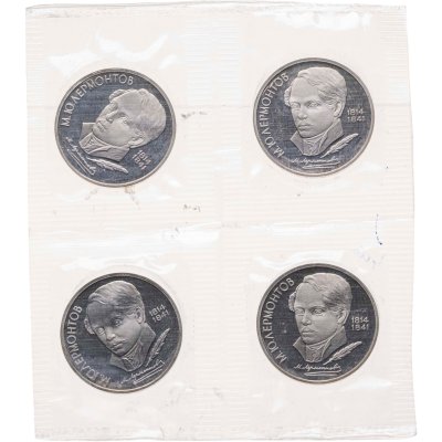 купить Набор из 4 монет 1 рубль 1989 175 лет со дня рождения русского поэта М. Ю. Лермонтова в запайке
