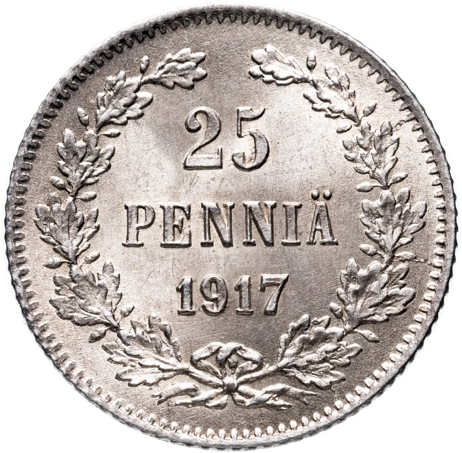 II 25 pennia 1917 S ii-25-pennia-1917-s