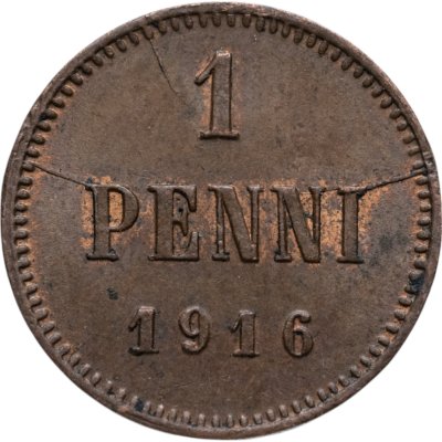 купить 1 пенни (penni) 1916 Российская Финляндия