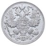 Купить 15 копеек 1909 СПБ-ЭБ