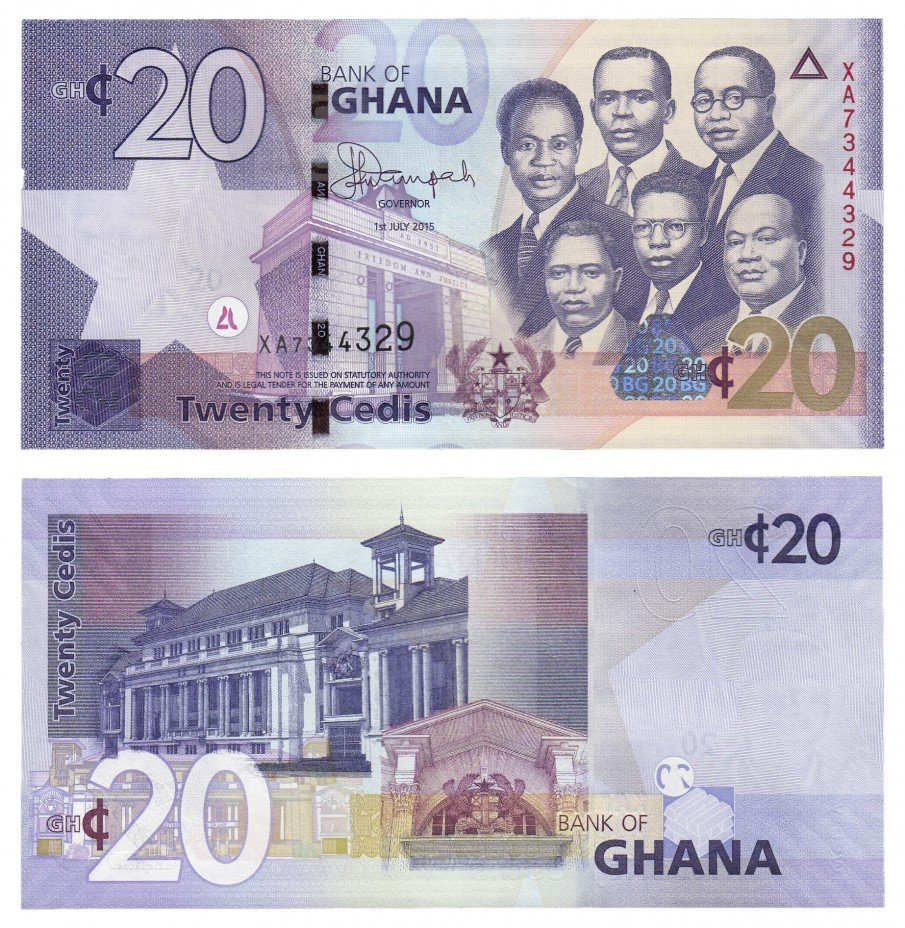 купить Гана 20 седи 2015 (Pick 40f)