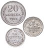 Купить Набор из 3 серебряных монет случайной страны 1870-1966 гг.