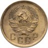 Купить 2 копейки 1936