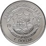 Купить Либерия 1 доллар (dollar) 1996 "Защита морской жизни"