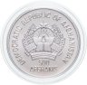 Купить Афганистан 500 афгани 1987 XXIV летние Олимпийские Игры, Сеул 1988