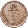 Купить Монголия 15 мунгу 1937