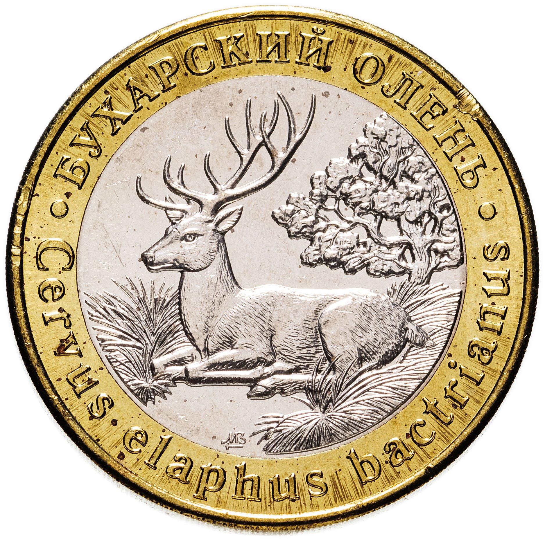 Монетовидный жетон 5 червонцев 2018 Красная книга СССР-Бухарский олень  стоимостью 706 руб.