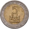Купить Кения 5 шиллингов (shillings) 1997