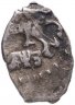 Купить Царская Россия 1 копейка Петра I, 1696-1717, серебро, случайный год