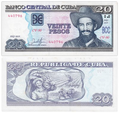 купить Куба 20 песо 2019 год "Сбор бананов, Развитие сельского хозяйства" Р-122