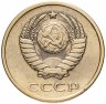 Купить 3 копейки 1958