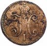 Купить 3 копейки 1846 СМ