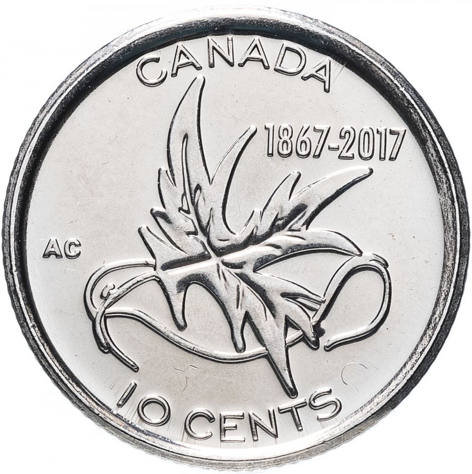 купить Канада 10 центов 2017 "150 лет Конфедерации"