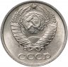 Купить 10 копеек 1981-1990 случайный год
