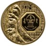 Купить Монголия 1000 тугриков 2024 "Мистический Снежный леопард барс", в футляре с сертификатом