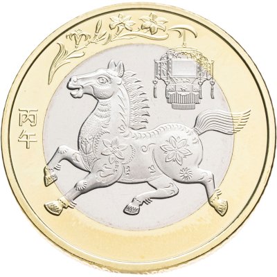 купить Китай 10 юаней 2026 Китайский календарь - Год лошади