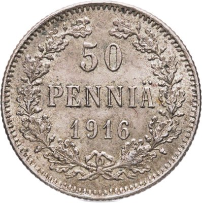 купить 50 пенни (pennia) 1916 S Российская Финляндия