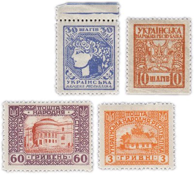 купить Украина набор из 4 марок 1918-1920
