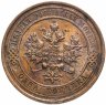Купить 1 копейка 1915