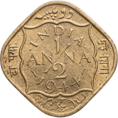 купить Индия (Британская) 1/2 анны (anna) 1944