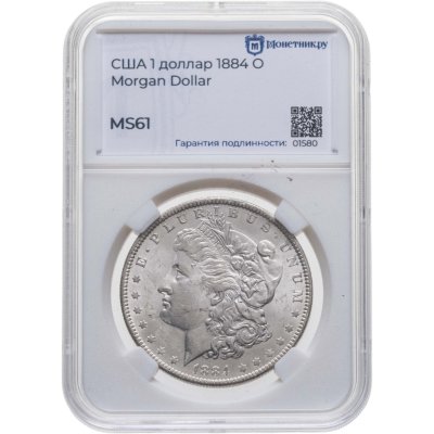 купить США 1 доллар (dollar) 1884 O Доллар Моргана знак монетного двора: "O" - Новый Орлеан, в слабе Монетник.ру MS61