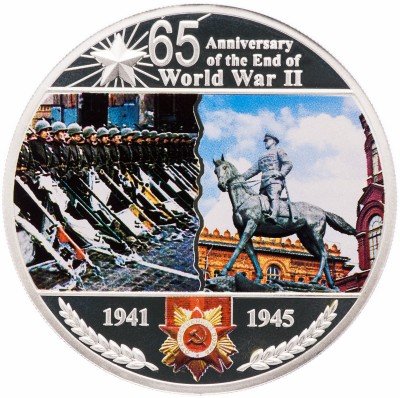 купить Малави 20 квач 2010 "65-летие окончания Второй мировой войны: Парад Победы"