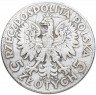 Купить Польша 5 злотых 1933