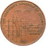 Купить Иордания 1 гирш (кирш, qirsh) 1994