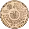 Купить Япония 500 йен (yen) 2002 "Кубок Мира по футболу 2002, Северная и Южная Америка"
