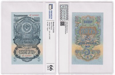 купить 5 рублей 1947 16 лент в слабе PG UNC66