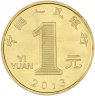 Купить Китай 1 юань (yuan) 2013 Лунный календарь - Год змеи