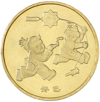 купить Китай 1 юань (yuan) 2013 Лунный календарь - Год змеи