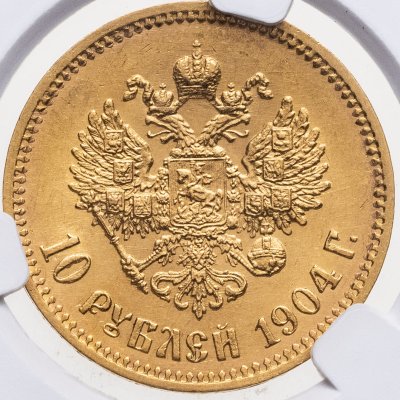 купить 10 рублей 1904 АР, Биткин №12 А Р царский червонец в слабе CPRC MS 62